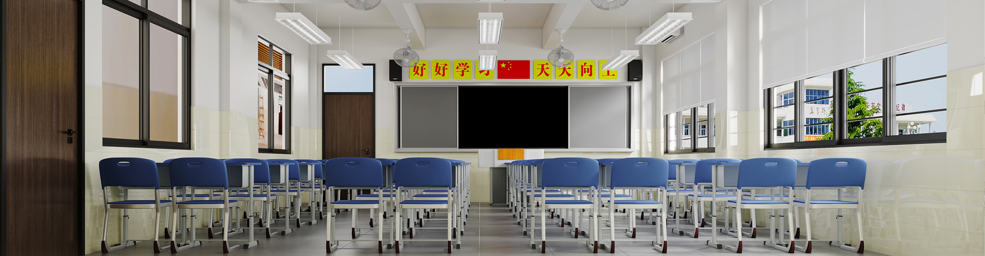 嘉禾新都学校 1