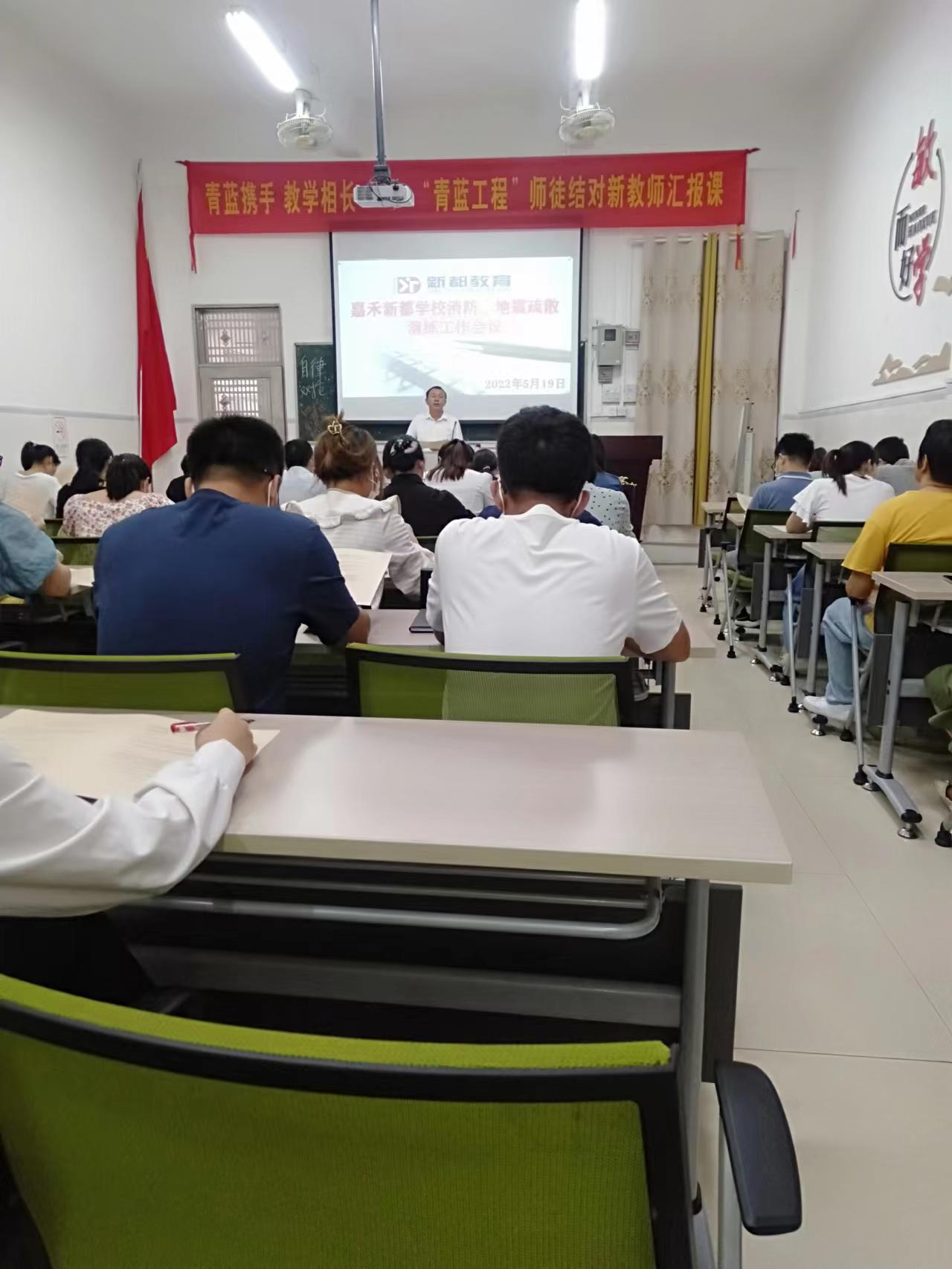 嘉禾新都学校党支部 学习习近平总书记从严抓好疫情防控工作专题生活会精神