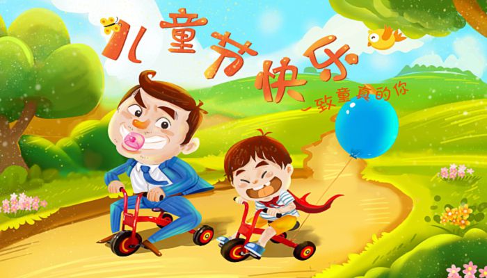 广州市白云区嘉禾新都学校关于六一儿童节放假通知及安全教育