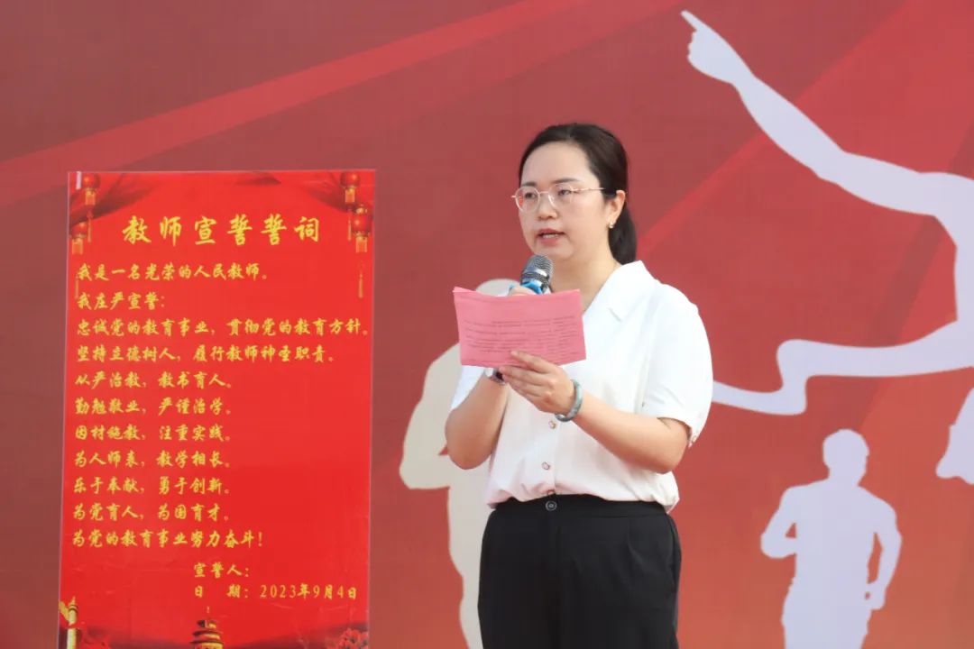恒志启航程 奋发续辉煌