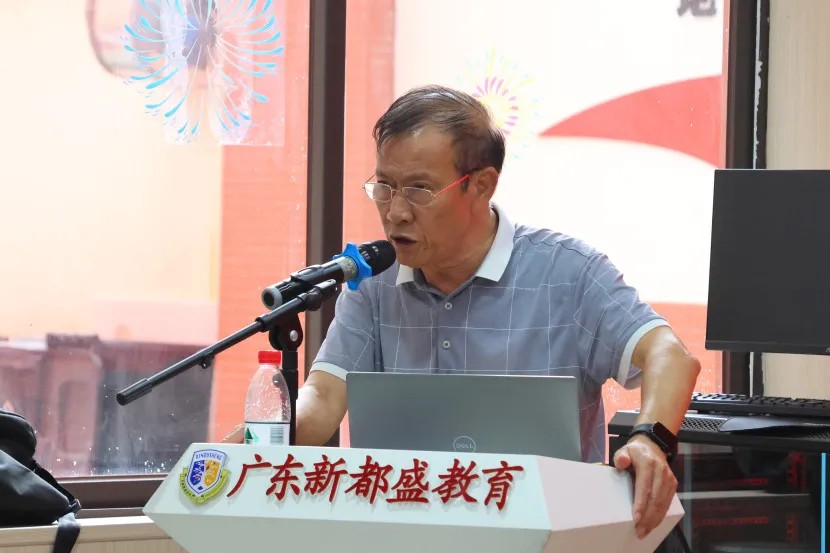 新都盛教育集团2025年暑期教师经验交流会活动——携手共进，智慧共享，创新育人