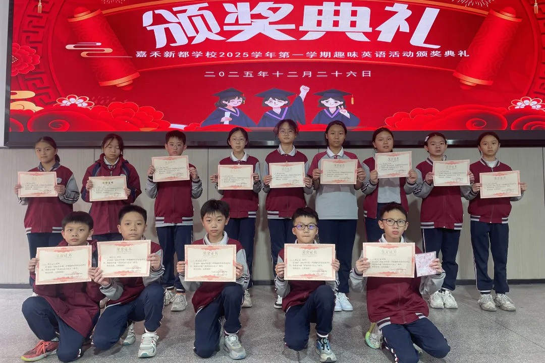 萌娃闯关展风采 英语游园绽童心——小学部英语游园会欢乐不打烊