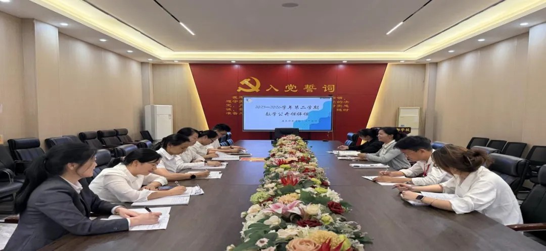 深耕课堂不止步！广州市白云区嘉禾新都学校小学数学公开课，赋能成长超有料！