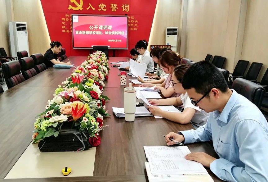 巧手践美 明德笃行｜综合实践与德育公开课精彩绽放