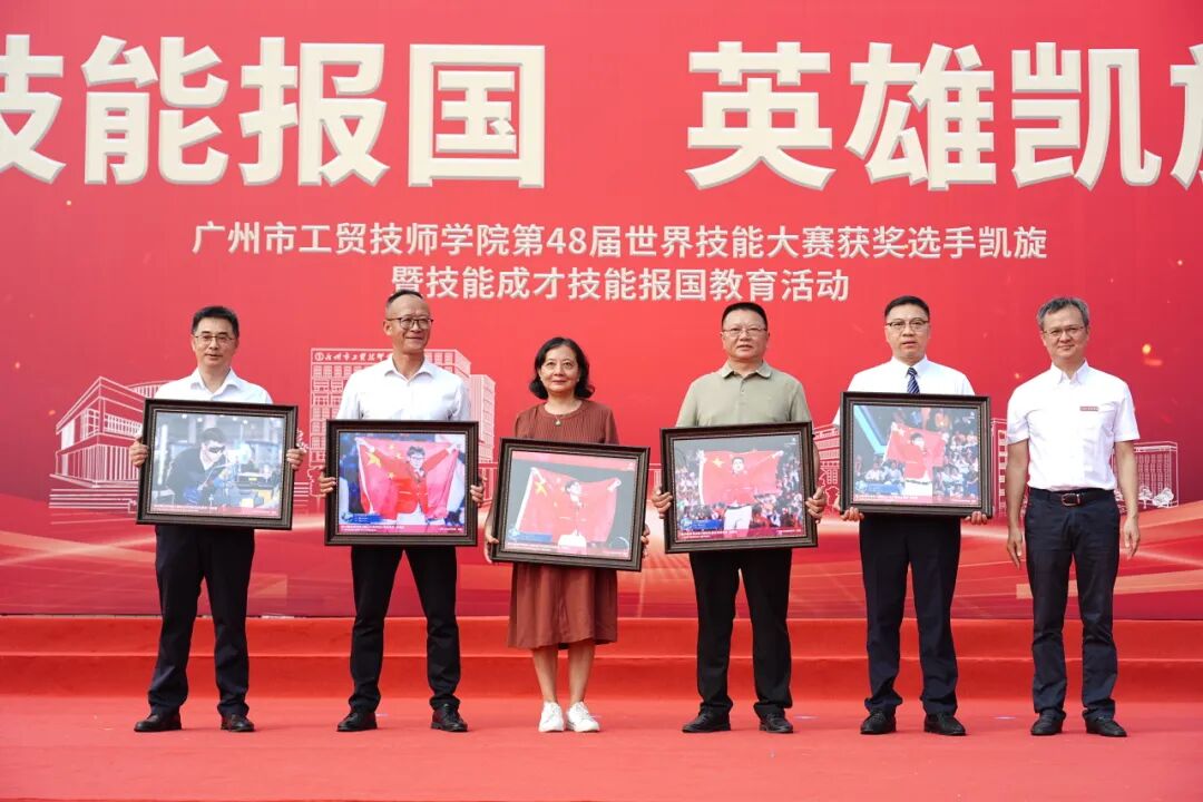 世界金牌得主,来自嘉禾新都学校!
