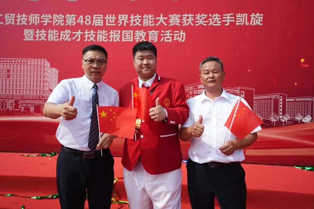 世界金牌得主,来自嘉禾新都学校!