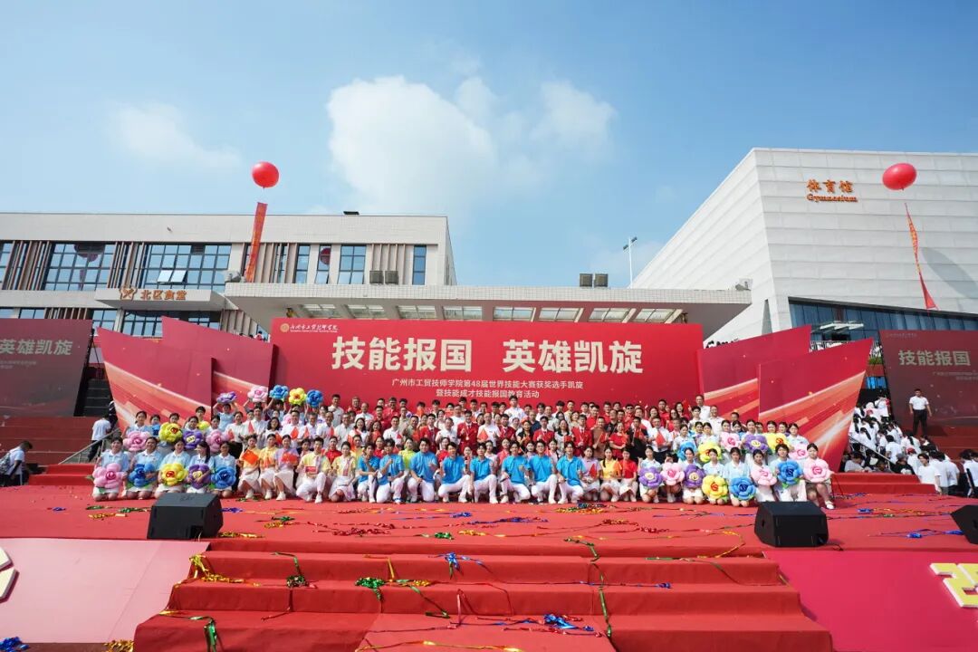 世界金牌得主,来自嘉禾新都学校!