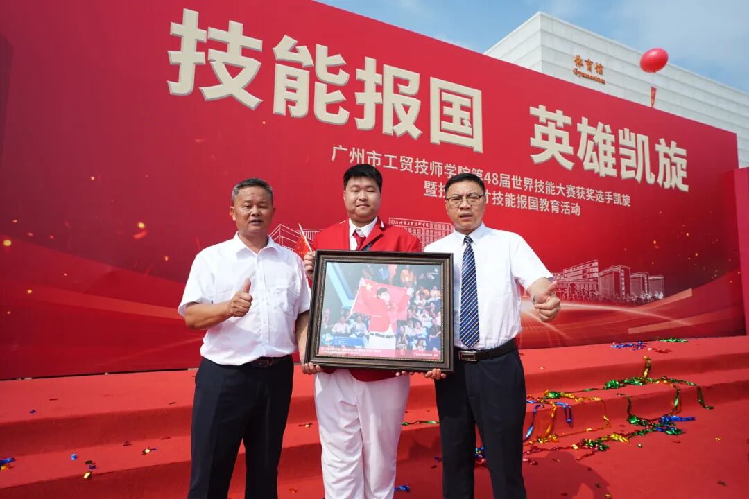 世界金牌得主,来自嘉禾新都学校!
