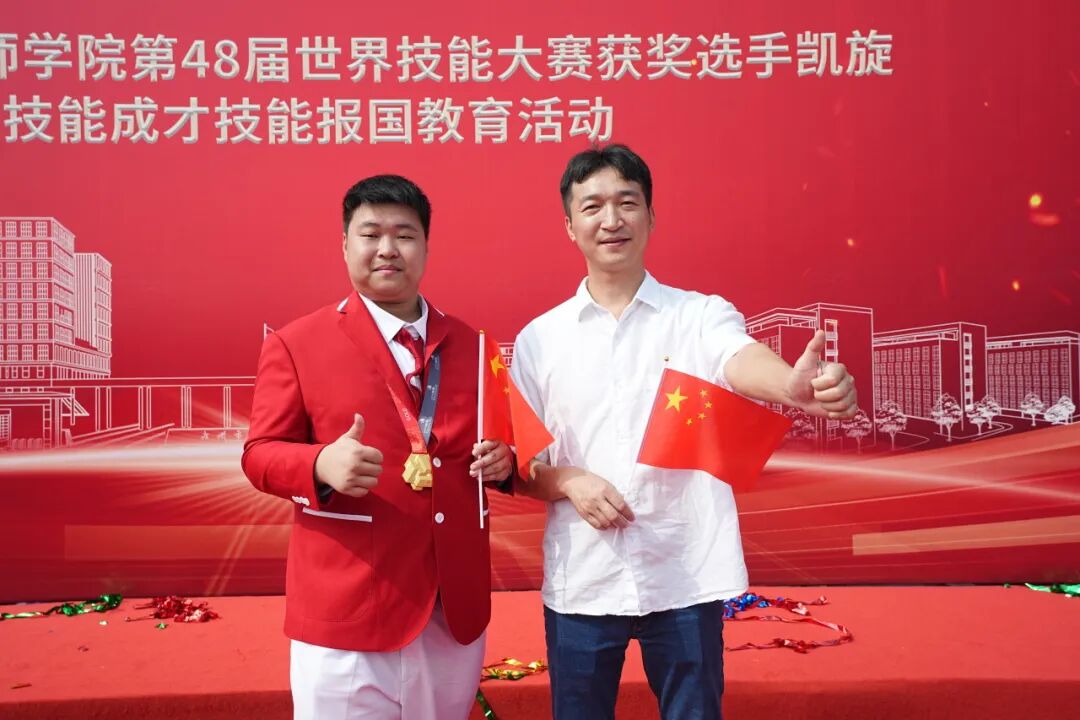 世界金牌得主,来自嘉禾新都学校!