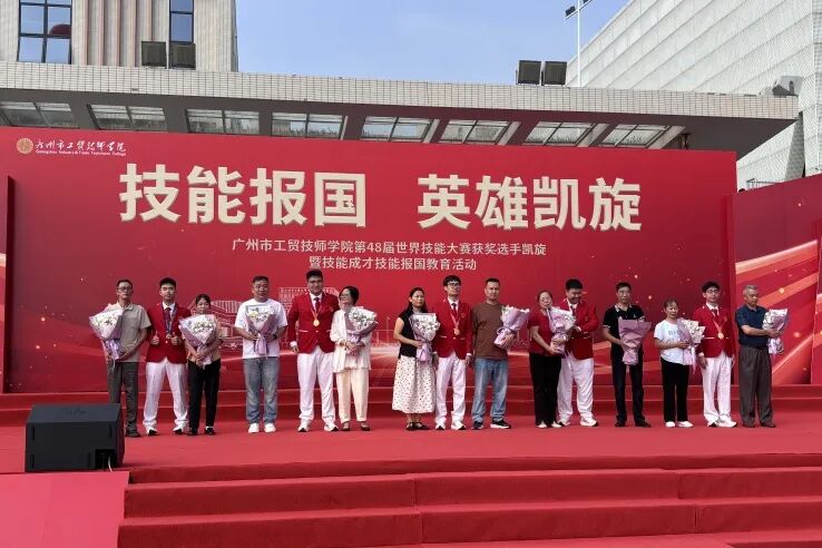 世界金牌得主,来自嘉禾新都学校!