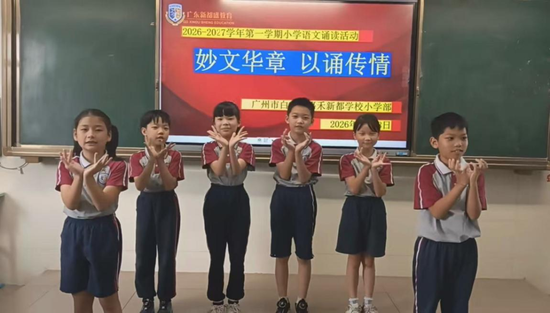铭记长征胜利90周年!嘉禾新都学子用朗朗童声,告白伟大祖国