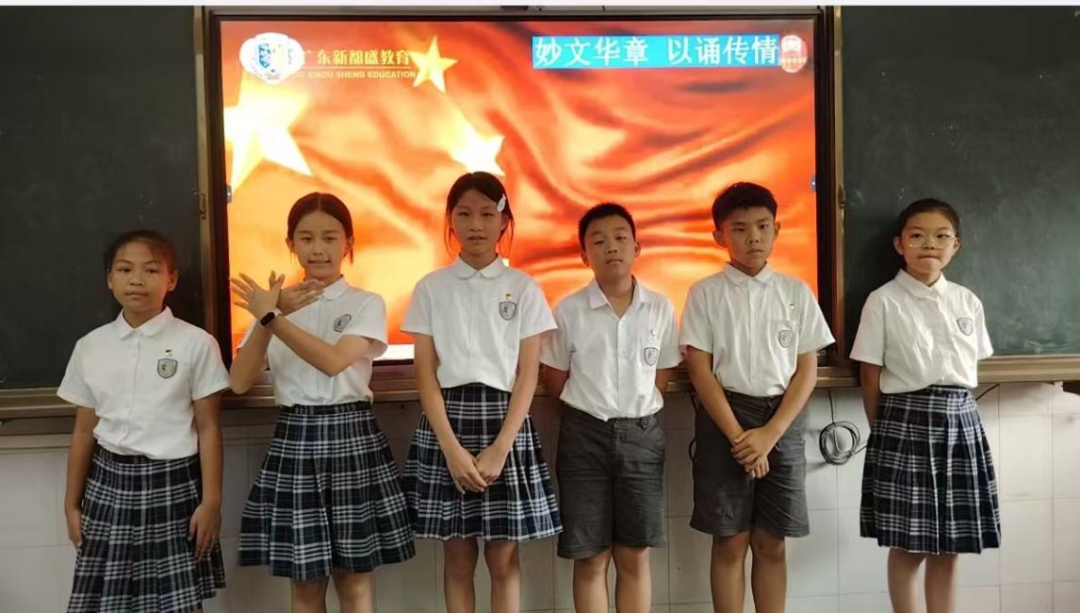 铭记长征胜利90周年!嘉禾新都学子用朗朗童声,告白伟大祖国