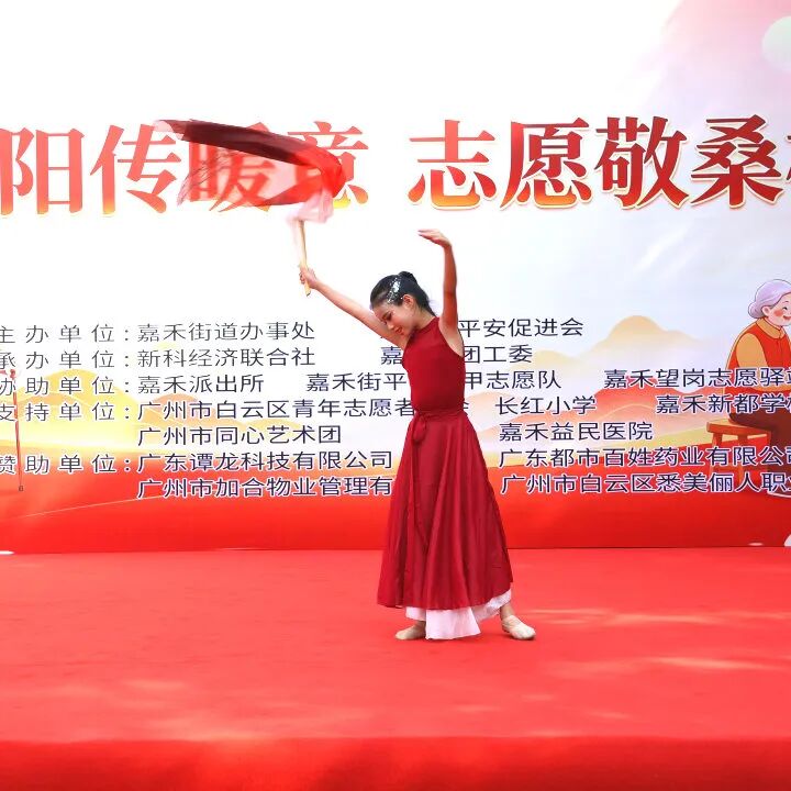 菊染金秋,雅颂重阳|嘉禾新都学子赴新科公园,以雅韵敬桑榆