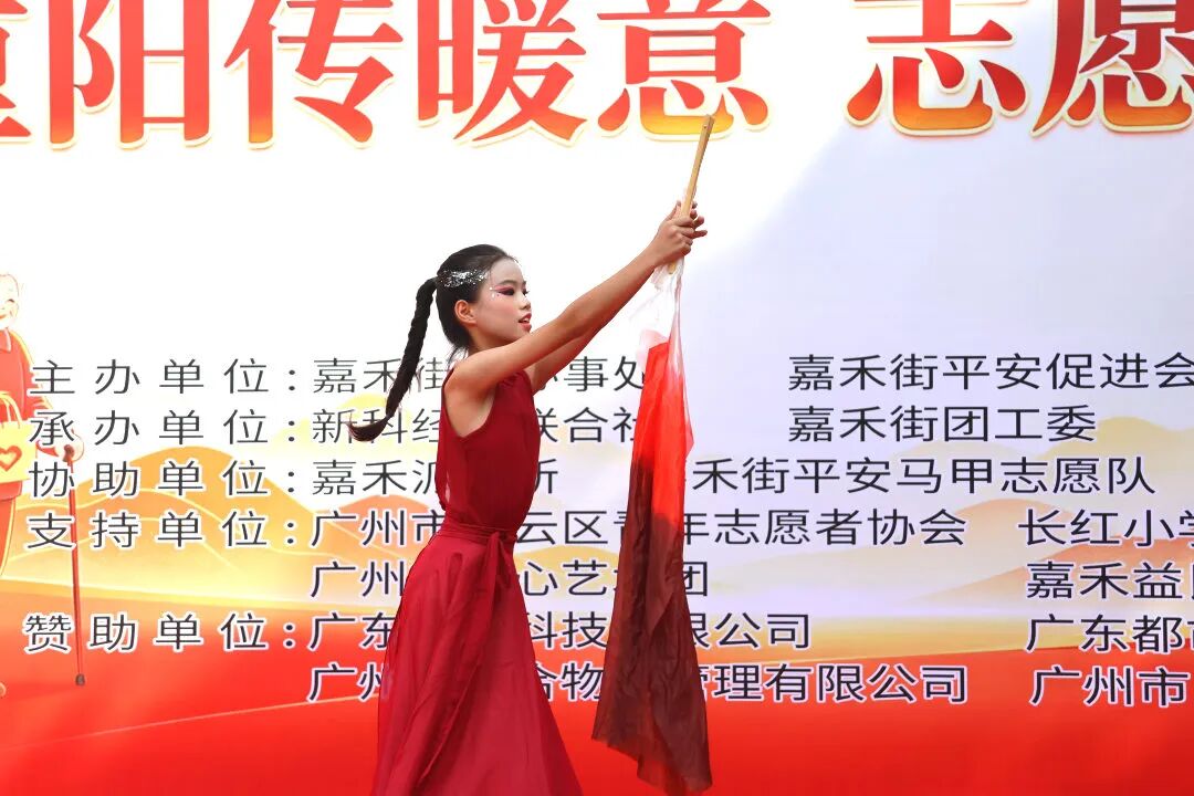 菊染金秋,雅颂重阳|嘉禾新都学子赴新科公园,以雅韵敬桑榆