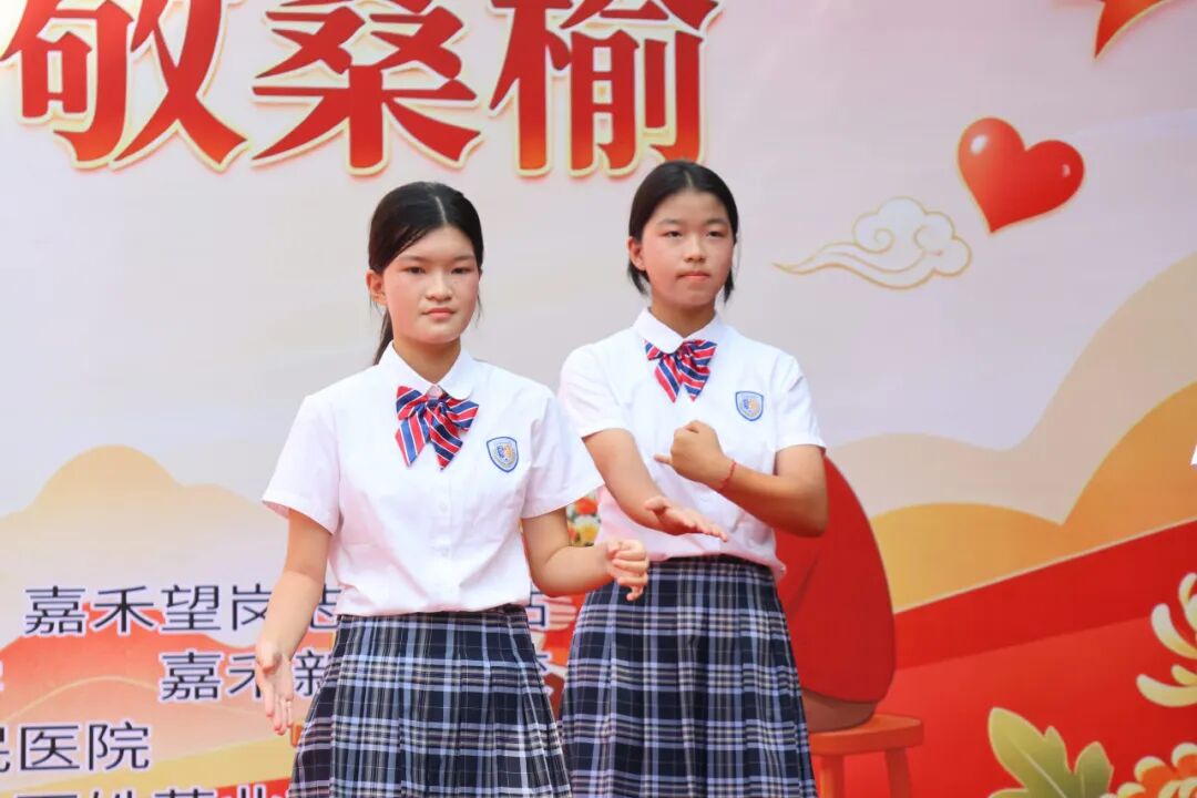 菊染金秋,雅颂重阳|嘉禾新都学子赴新科公园,以雅韵敬桑榆