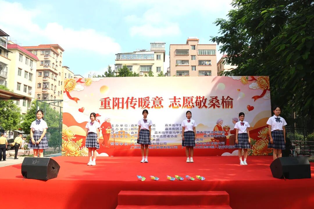 菊染金秋,雅颂重阳|嘉禾新都学子赴新科公园,以雅韵敬桑榆