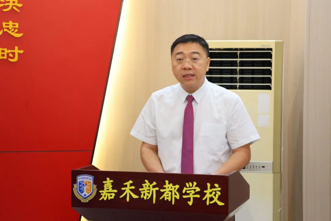 凝心聚力 携手同行|嘉禾新都学校家委会换届选举会议圆满举行