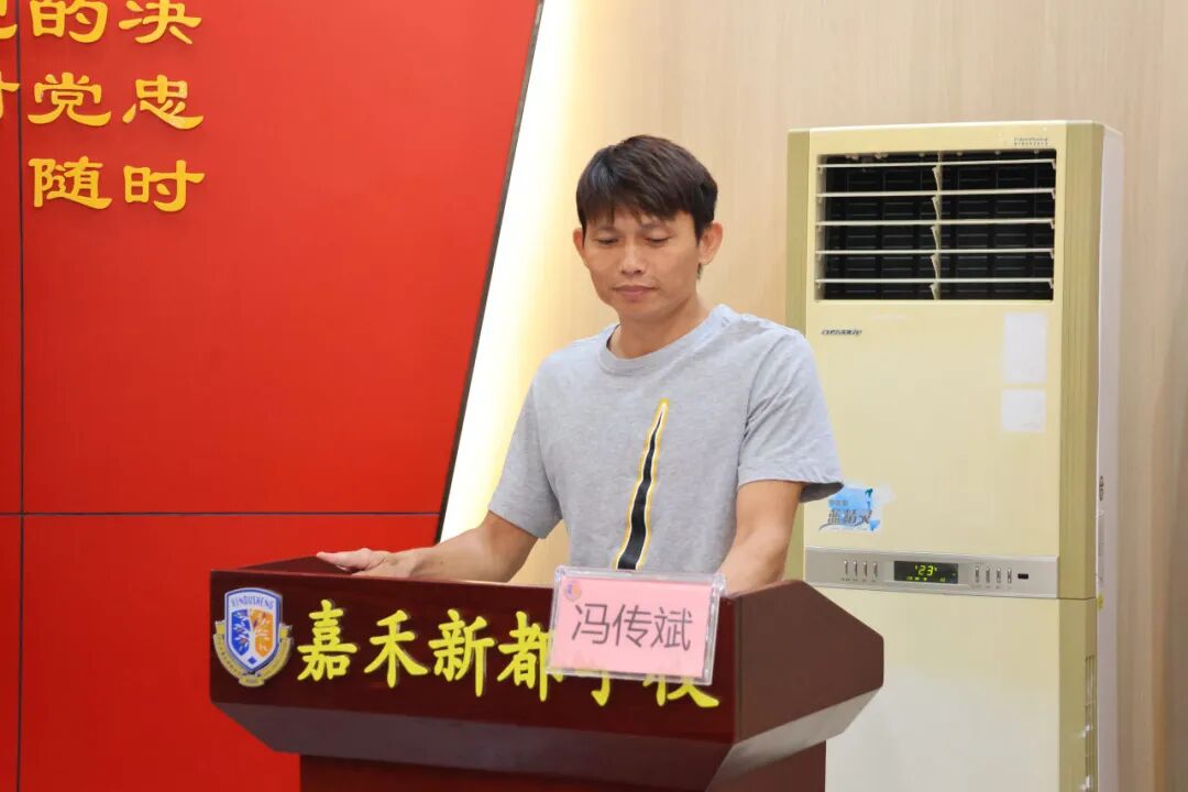 凝心聚力 携手同行|嘉禾新都学校家委会换届选举会议圆满举行
