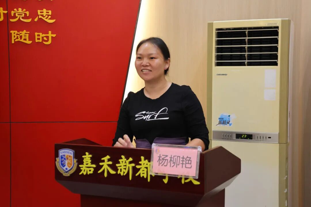 凝心聚力 携手同行|嘉禾新都学校家委会换届选举会议圆满举行