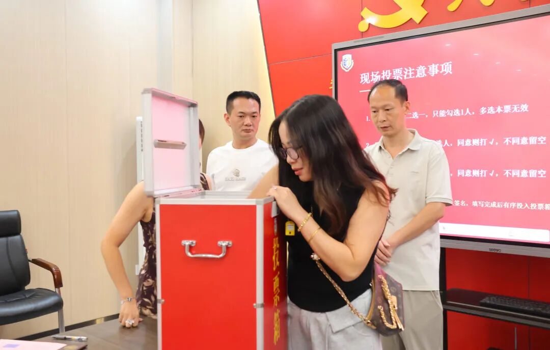 凝心聚力 携手同行|嘉禾新都学校家委会换届选举会议圆满举行