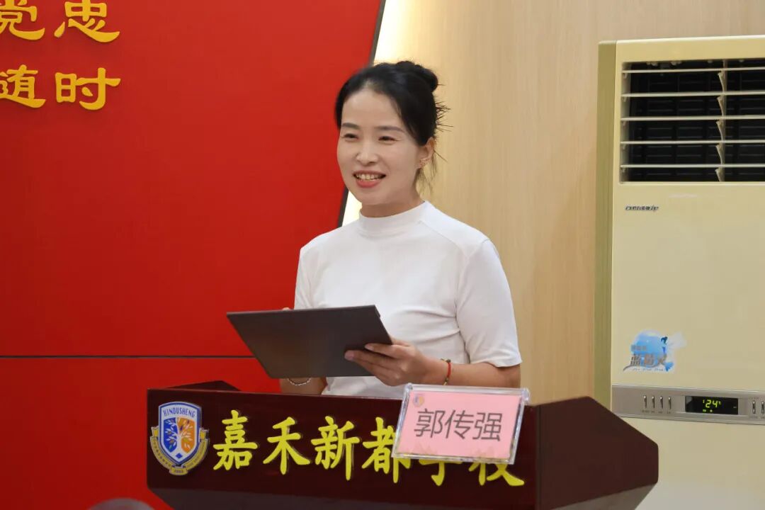 凝心聚力 携手同行|嘉禾新都学校家委会换届选举会议圆满举行
