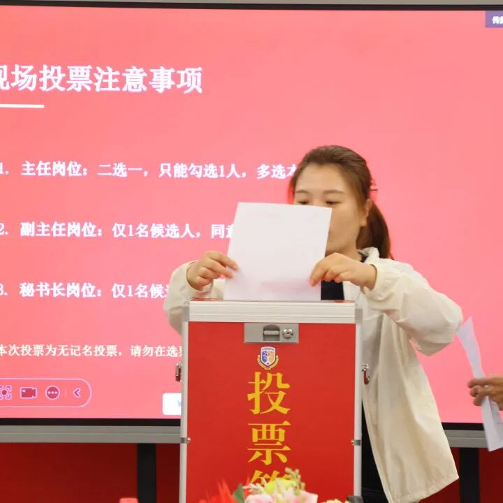 凝心聚力 携手同行|嘉禾新都学校家委会换届选举会议圆满举行