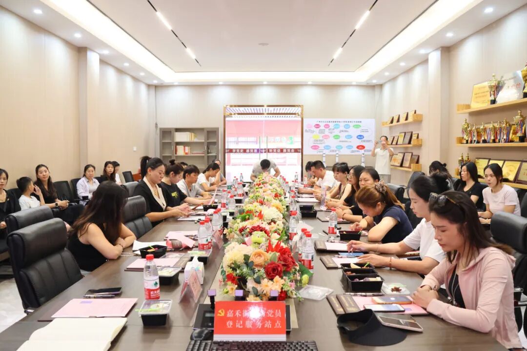 凝心聚力 携手同行|嘉禾新都学校家委会换届选举会议圆满举行