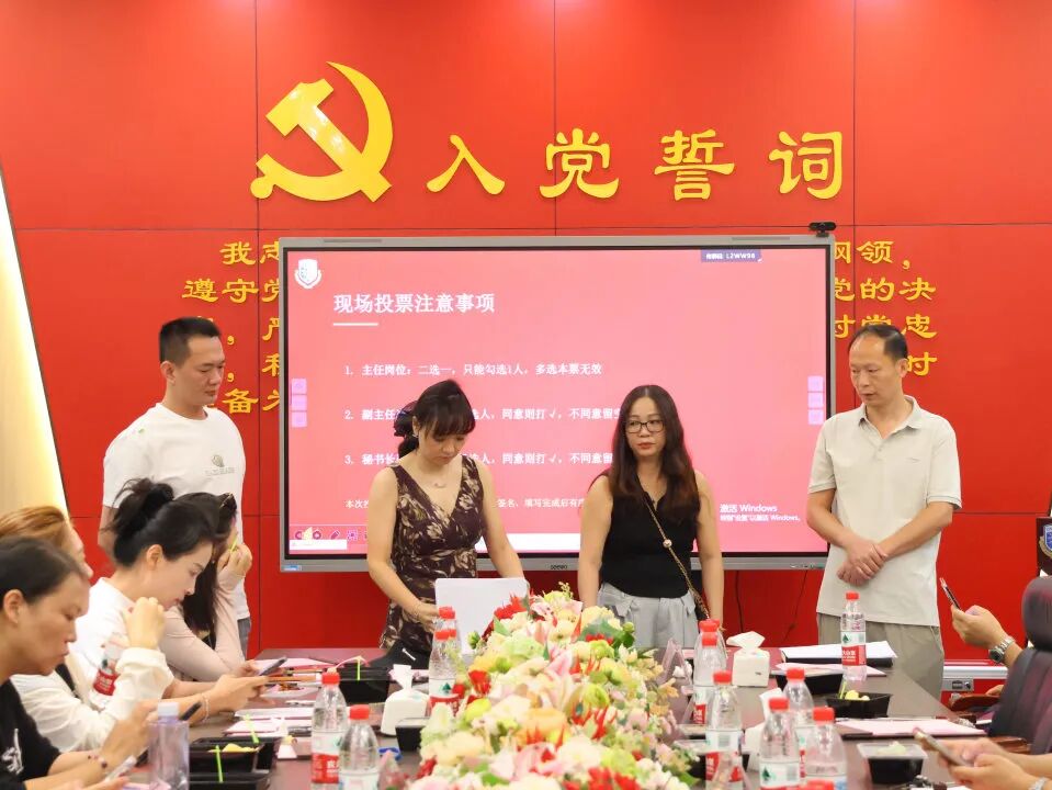 凝心聚力 携手同行|嘉禾新都学校家委会换届选举会议圆满举行