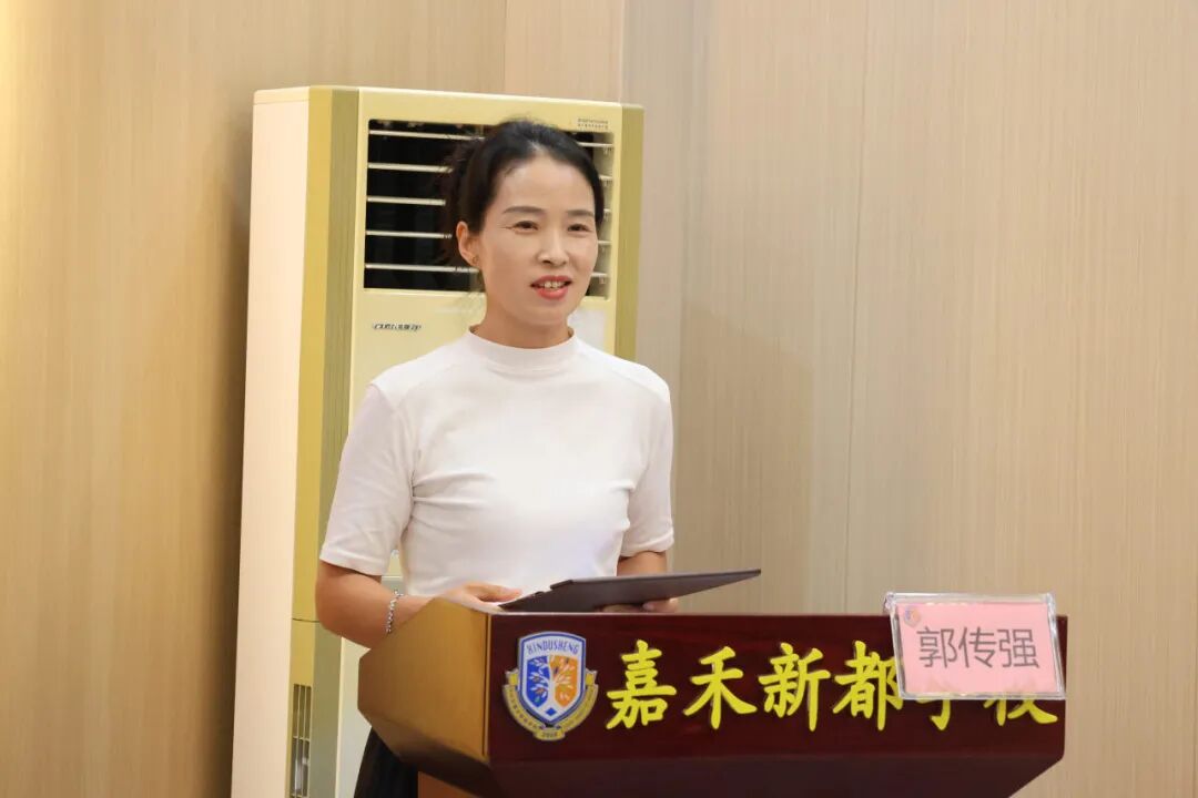 凝心聚力 携手同行|嘉禾新都学校家委会换届选举会议圆满举行