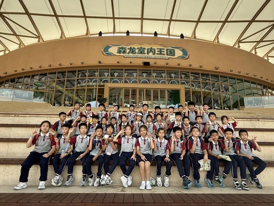 赴森海之约 践知行之路|嘉禾新都学校森林海森林乐园社会实践行