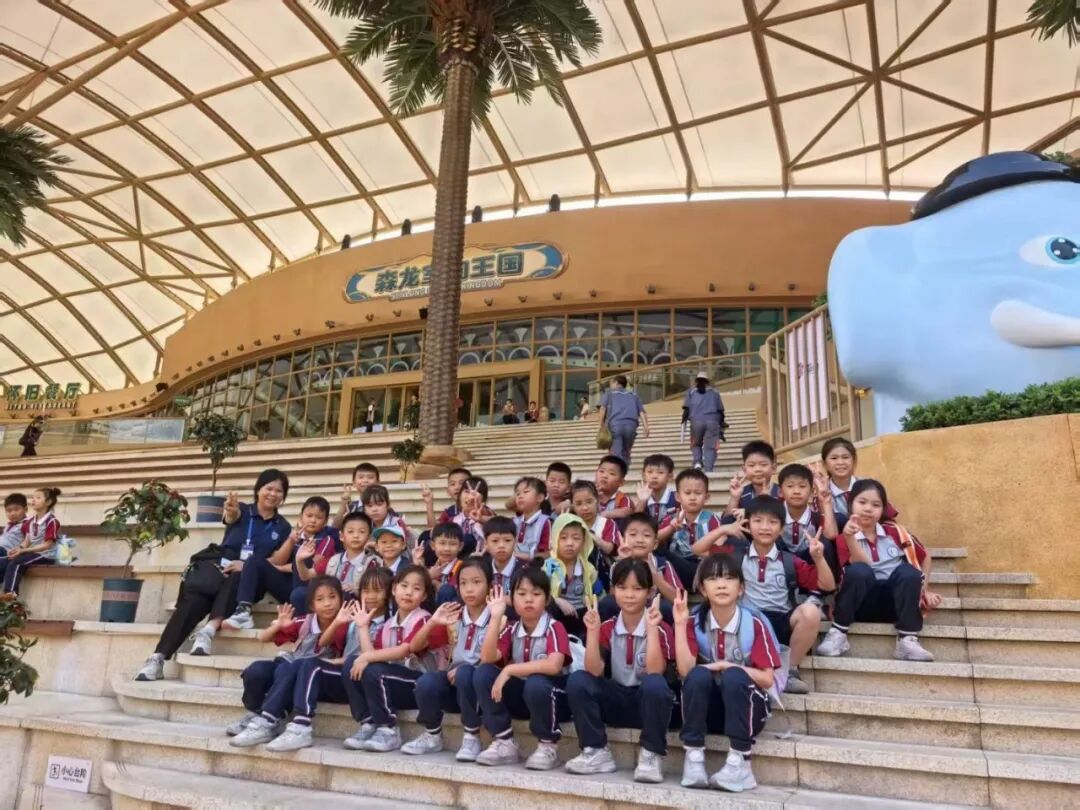 赴森海之约 践知行之路|嘉禾新都学校森林海森林乐园社会实践行