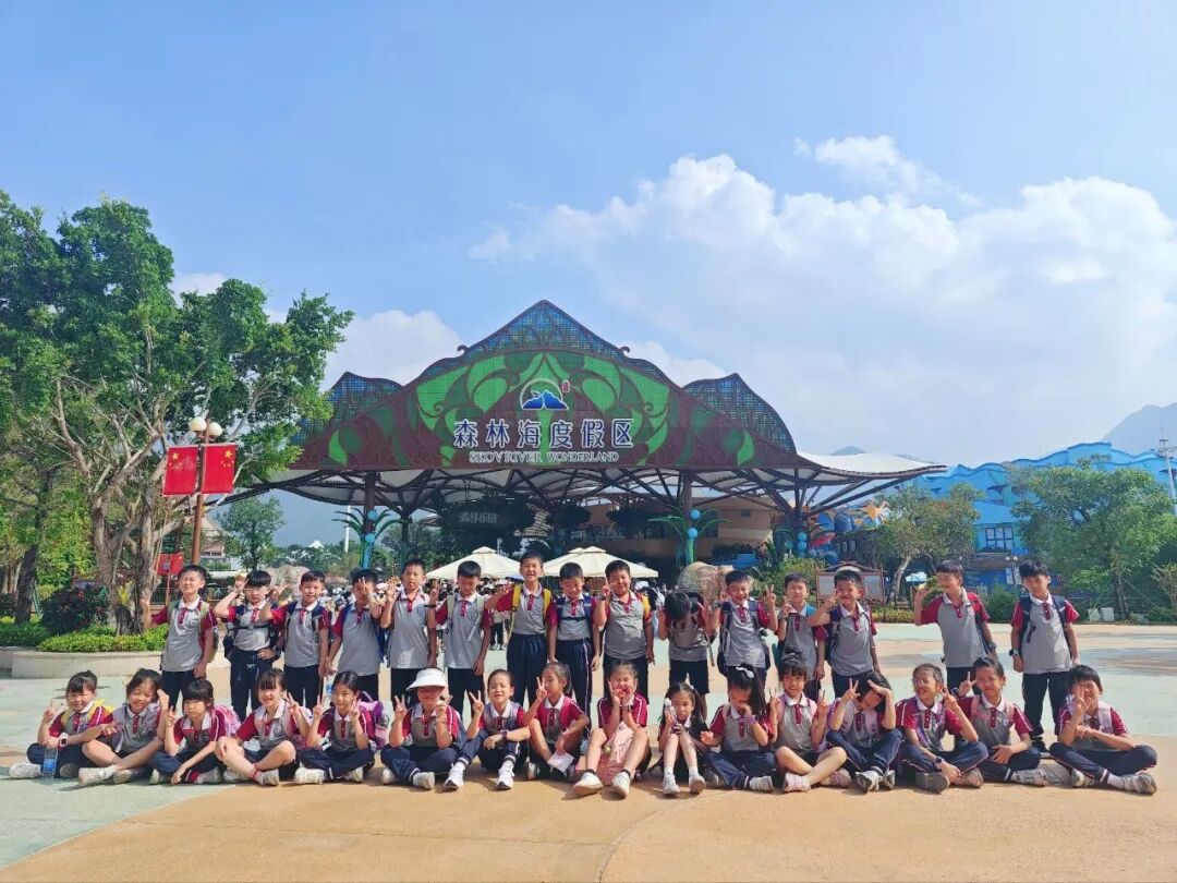 赴森海之约 践知行之路|嘉禾新都学校森林海森林乐园社会实践行