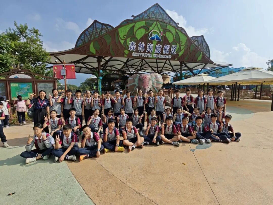 赴森海之约 践知行之路|嘉禾新都学校森林海森林乐园社会实践行