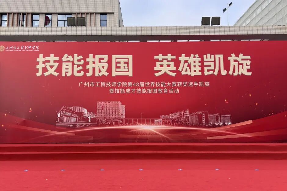 世界金牌得主，来自嘉禾新都学校！